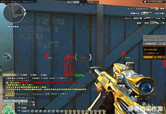 透视追踪 - [ 荣耀 ]