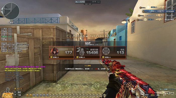 透视追踪 - [ 天启 ]