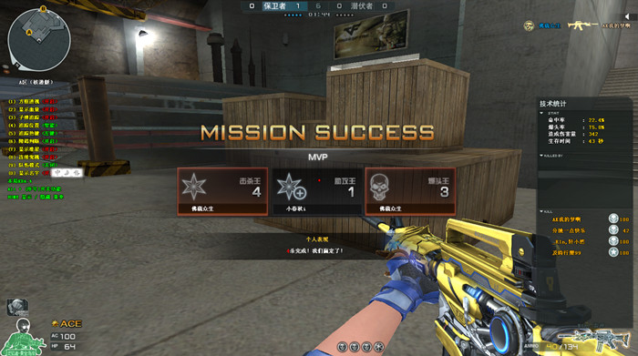 透视追踪 - [ 聚星 ]