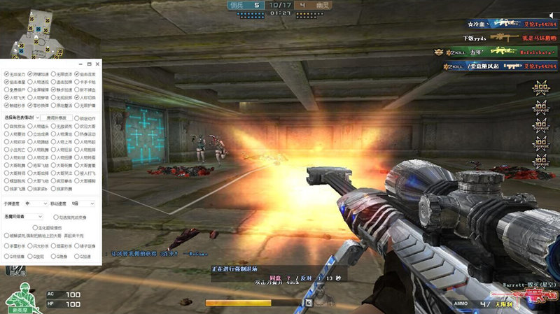 生化变态多功能 - [ 月光 ]