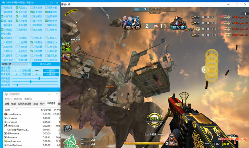 抖音主播同款多功能 - [ 稀饭 ]